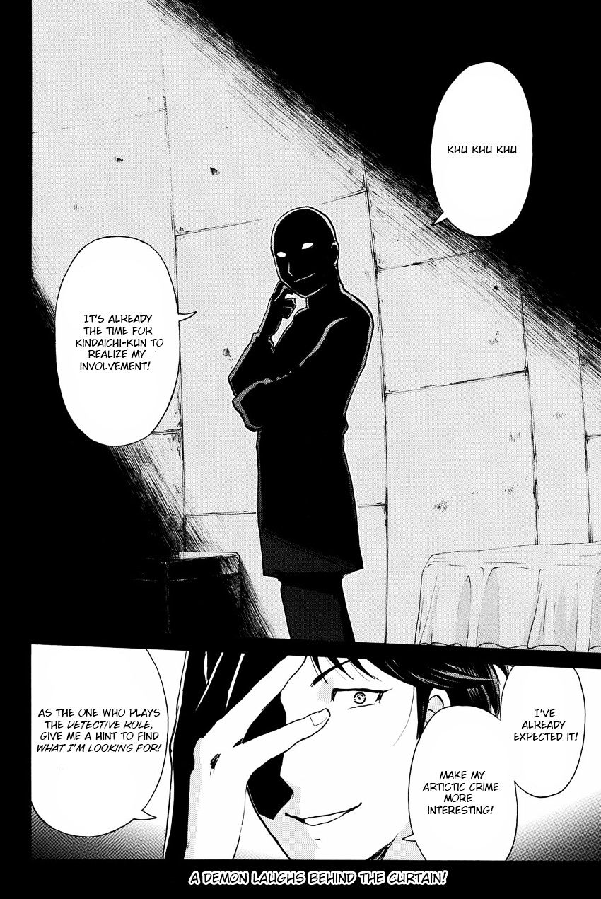 Kindaichi Shounen No Jikenbo R - Chapter 44 : Antlion Trench Murder Case - File 6