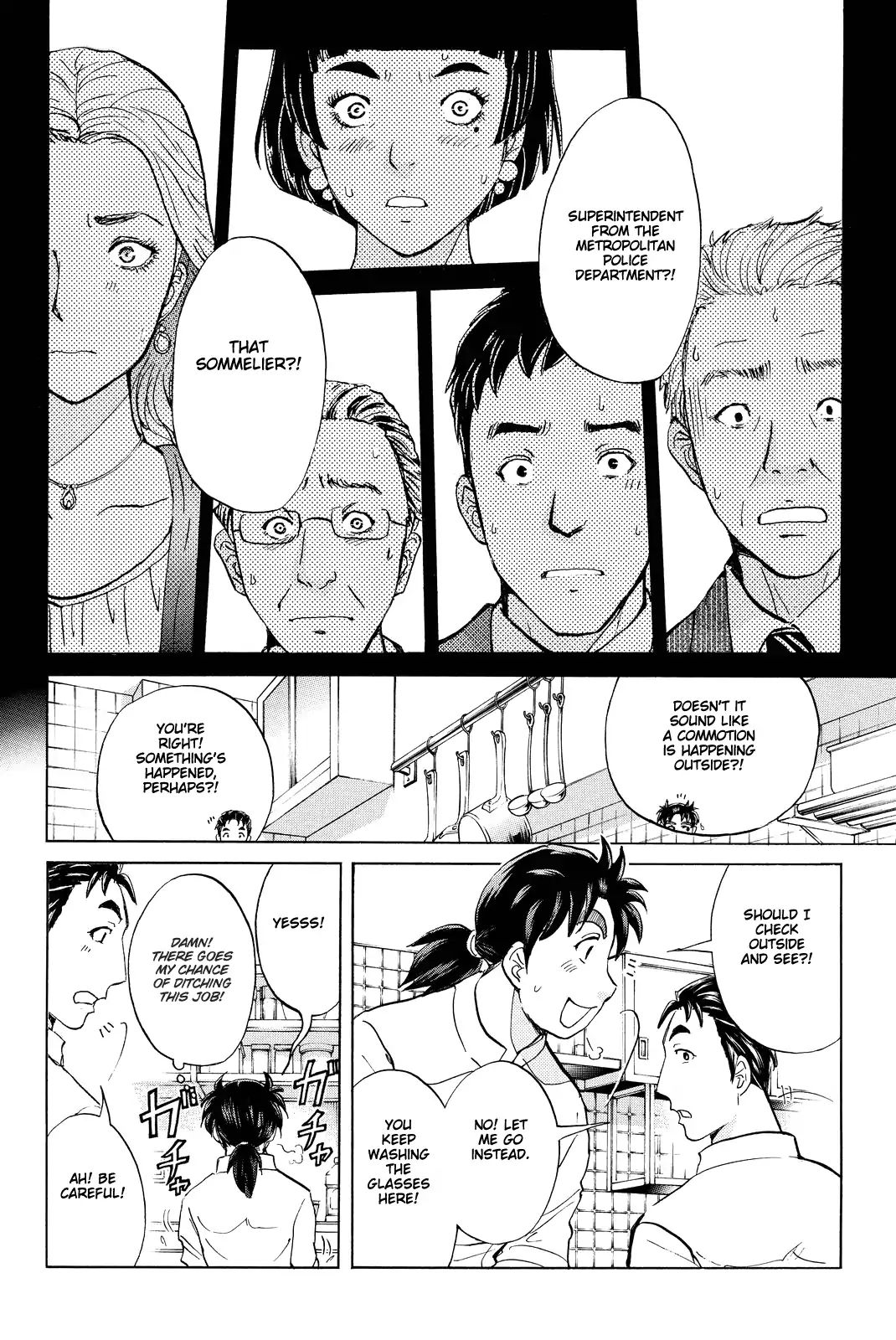 Kindaichi Shounen No Jikenbo R - Chapter 79: Case Files Of Akechi Kengo The Sommelier (2)