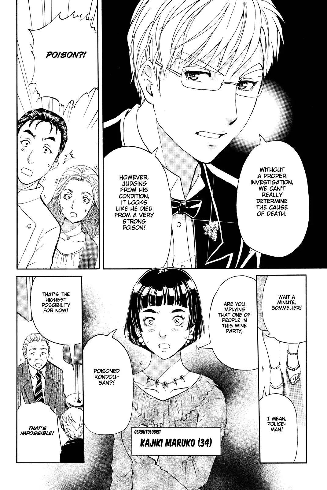 Kindaichi Shounen No Jikenbo R - Chapter 79: Case Files Of Akechi Kengo The Sommelier (2)