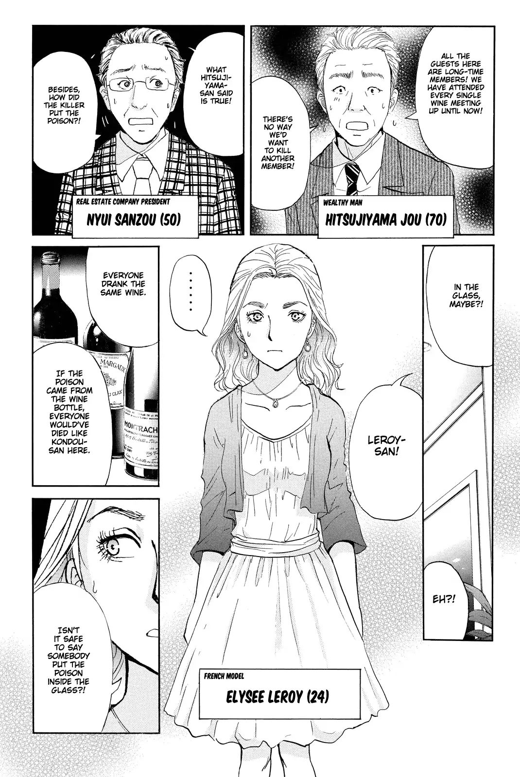 Kindaichi Shounen No Jikenbo R - Chapter 79: Case Files Of Akechi Kengo The Sommelier (2)