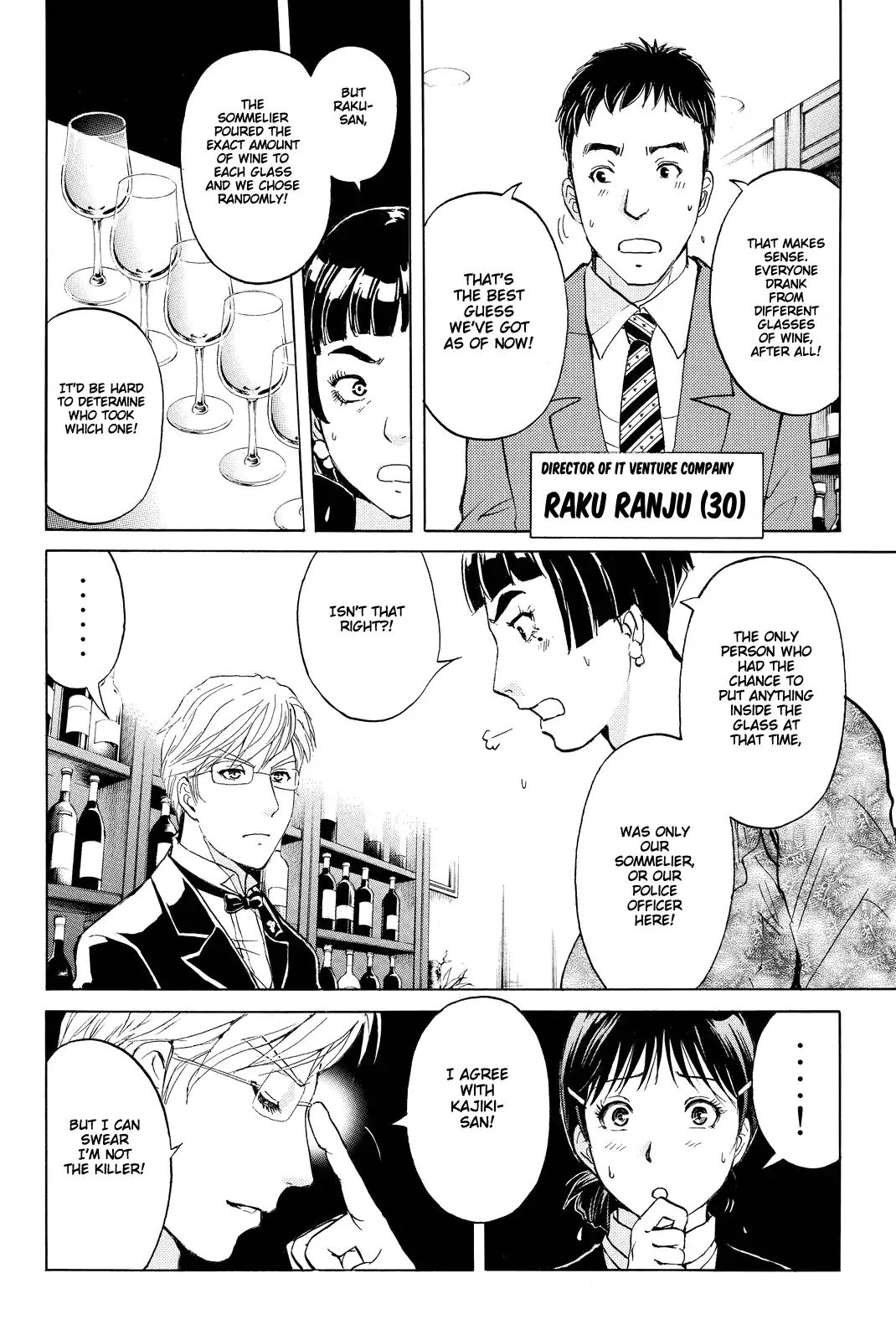 Kindaichi Shounen No Jikenbo R - Chapter 79: Case Files Of Akechi Kengo The Sommelier (2)