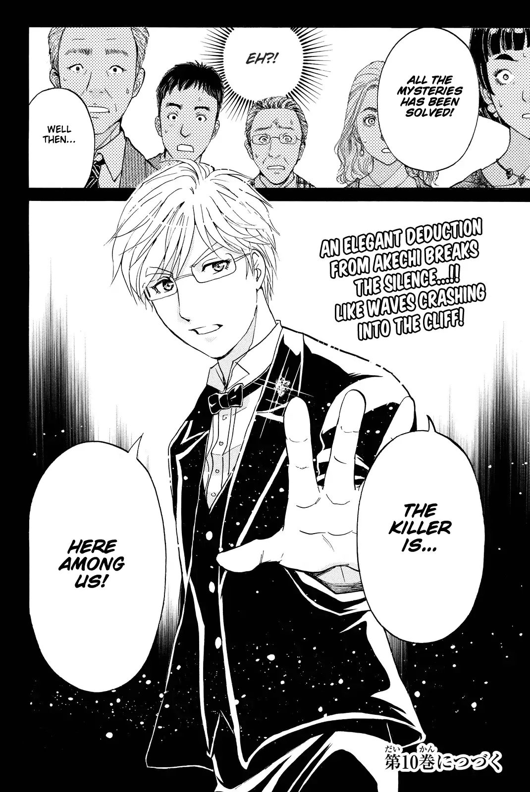 Kindaichi Shounen No Jikenbo R - Chapter 79: Case Files Of Akechi Kengo The Sommelier (2)