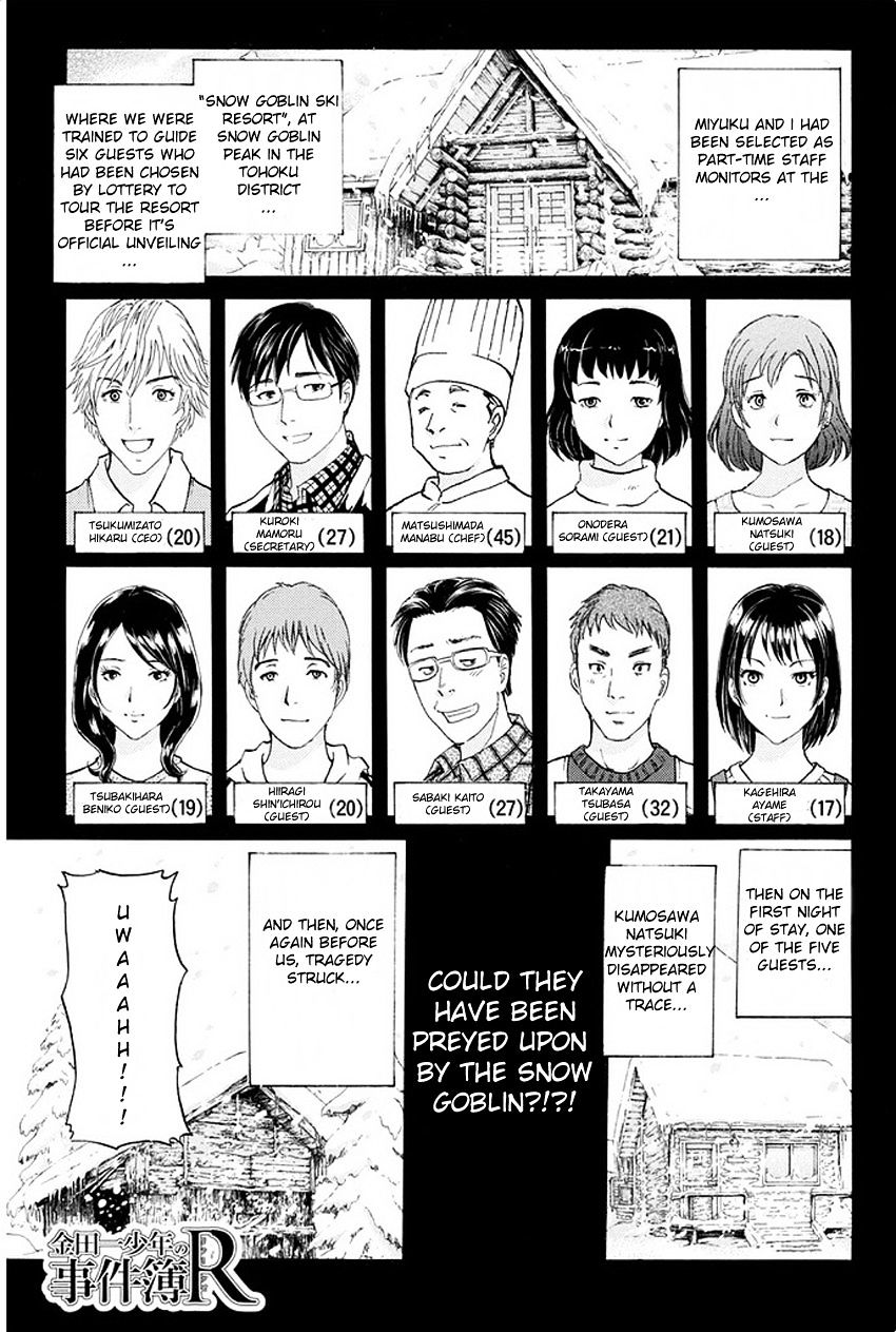 Kindaichi Shounen No Jikenbo R - Chapter 5 : The Snow Goblin Legend Murder Case - File 5