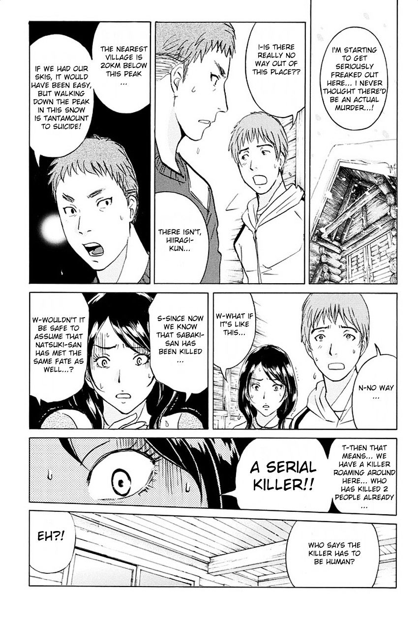 Kindaichi Shounen No Jikenbo R - Chapter 5 : The Snow Goblin Legend Murder Case - File 5