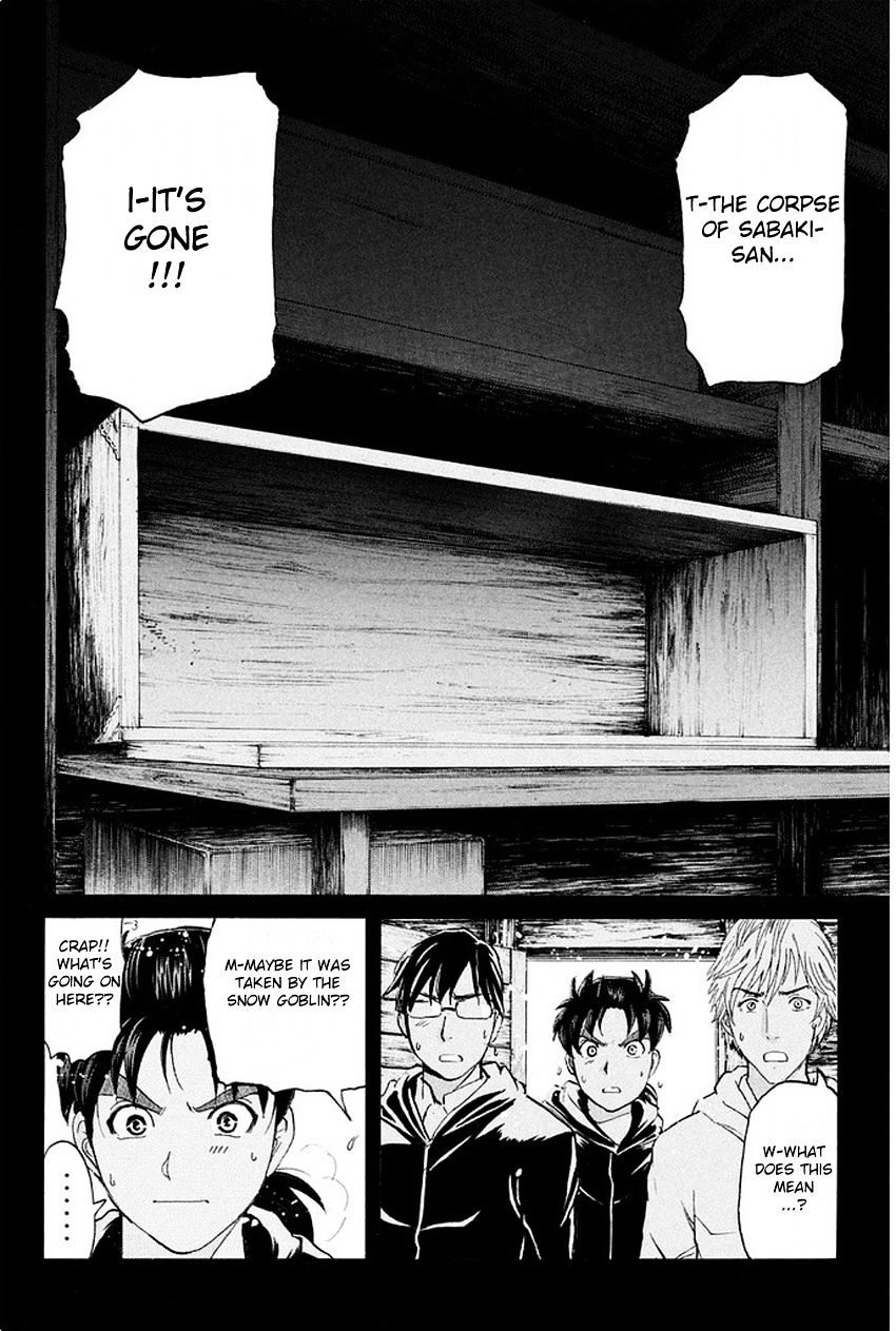 Kindaichi Shounen No Jikenbo R - Chapter 5 : The Snow Goblin Legend Murder Case - File 5