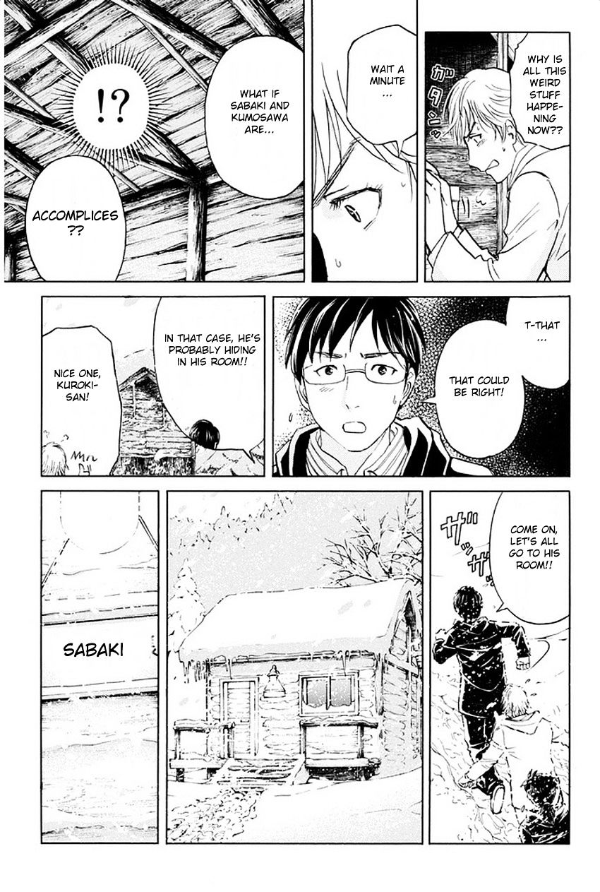 Kindaichi Shounen No Jikenbo R - Chapter 5 : The Snow Goblin Legend Murder Case - File 5