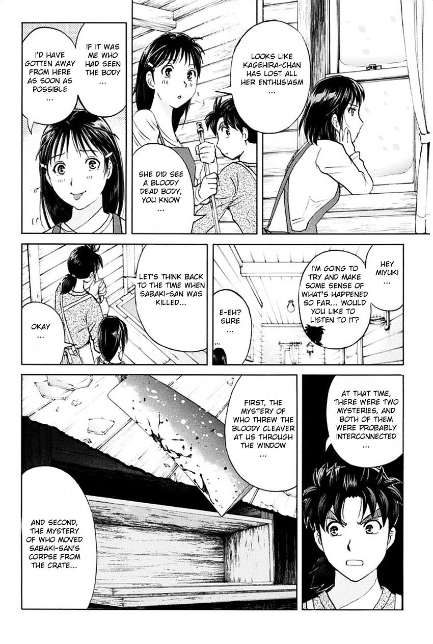 Kindaichi Shounen No Jikenbo R - Chapter 5 : The Snow Goblin Legend Murder Case - File 5