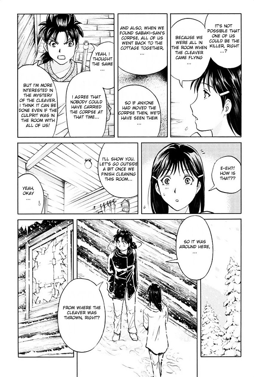 Kindaichi Shounen No Jikenbo R - Chapter 5 : The Snow Goblin Legend Murder Case - File 5