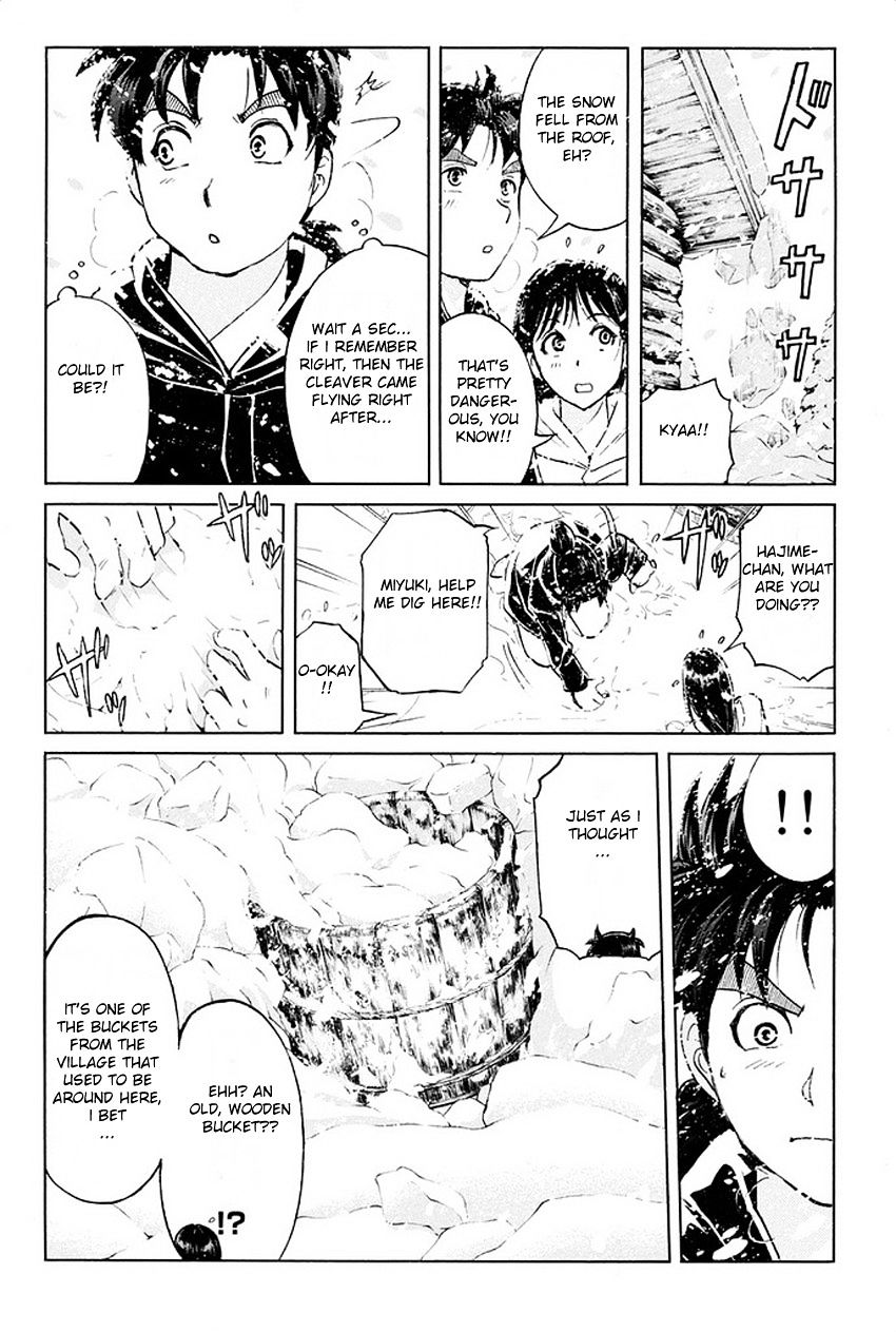 Kindaichi Shounen No Jikenbo R - Chapter 5 : The Snow Goblin Legend Murder Case - File 5