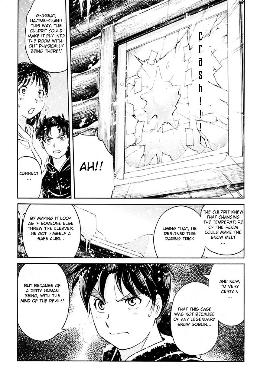 Kindaichi Shounen No Jikenbo R - Chapter 5 : The Snow Goblin Legend Murder Case - File 5