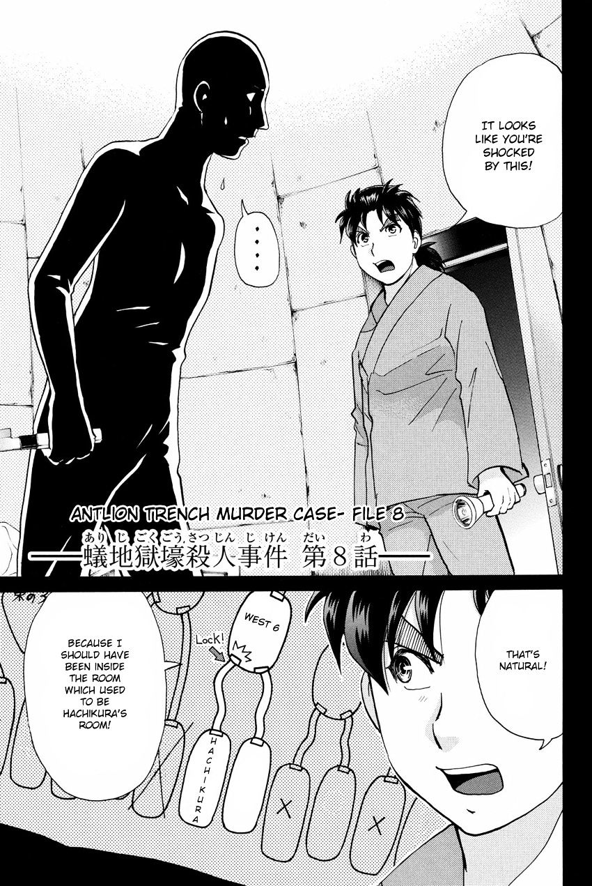 Kindaichi Shounen No Jikenbo R - Chapter 46 : Antlion Trench Murder Case - File 8