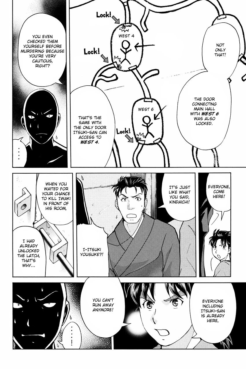 Kindaichi Shounen No Jikenbo R - Chapter 46 : Antlion Trench Murder Case - File 8