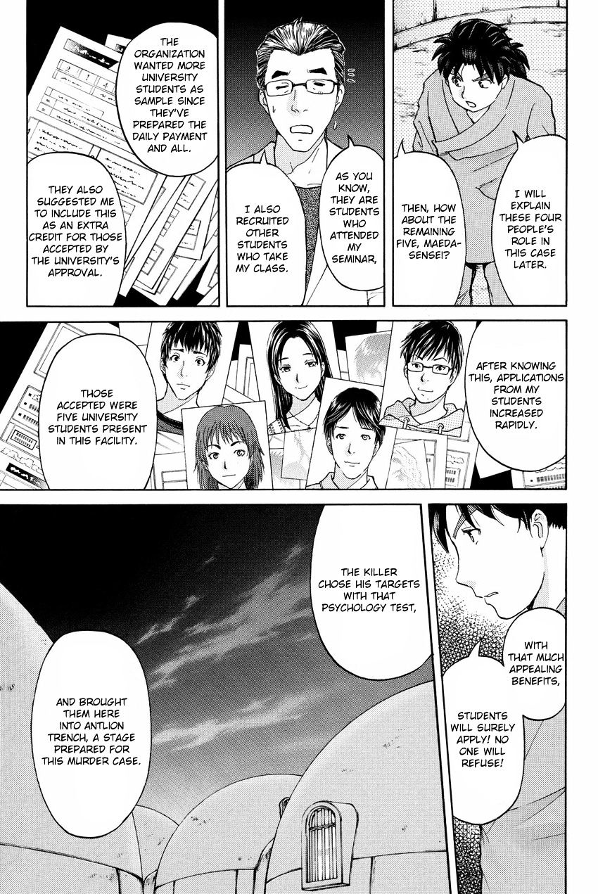 Kindaichi Shounen No Jikenbo R - Chapter 46 : Antlion Trench Murder Case - File 8