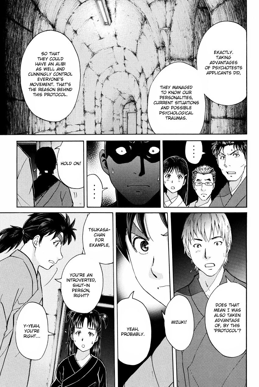 Kindaichi Shounen No Jikenbo R - Chapter 46 : Antlion Trench Murder Case - File 8