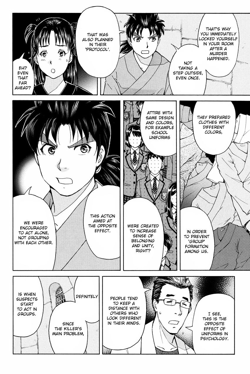 Kindaichi Shounen No Jikenbo R - Chapter 46 : Antlion Trench Murder Case - File 8