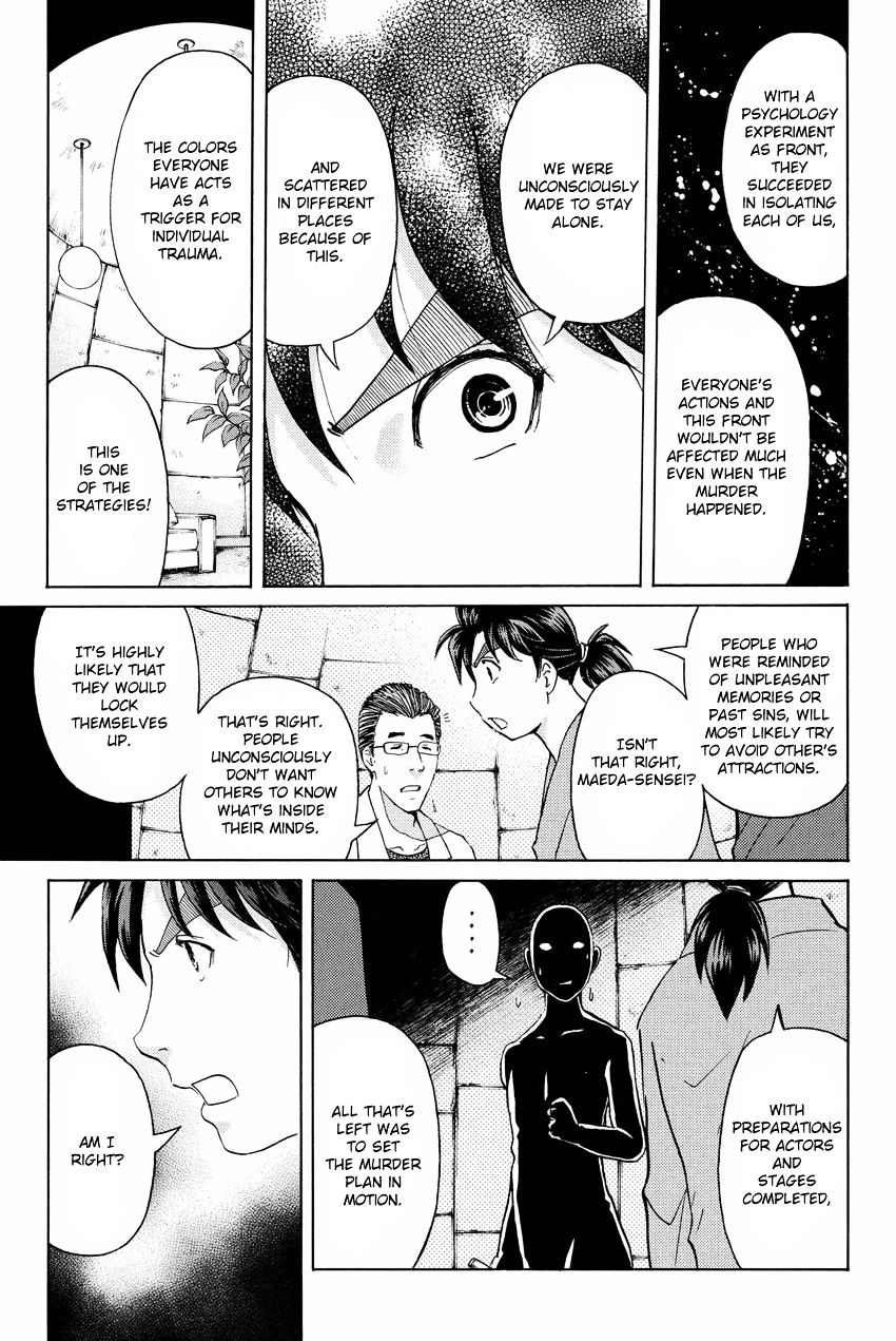 Kindaichi Shounen No Jikenbo R - Chapter 46 : Antlion Trench Murder Case - File 8