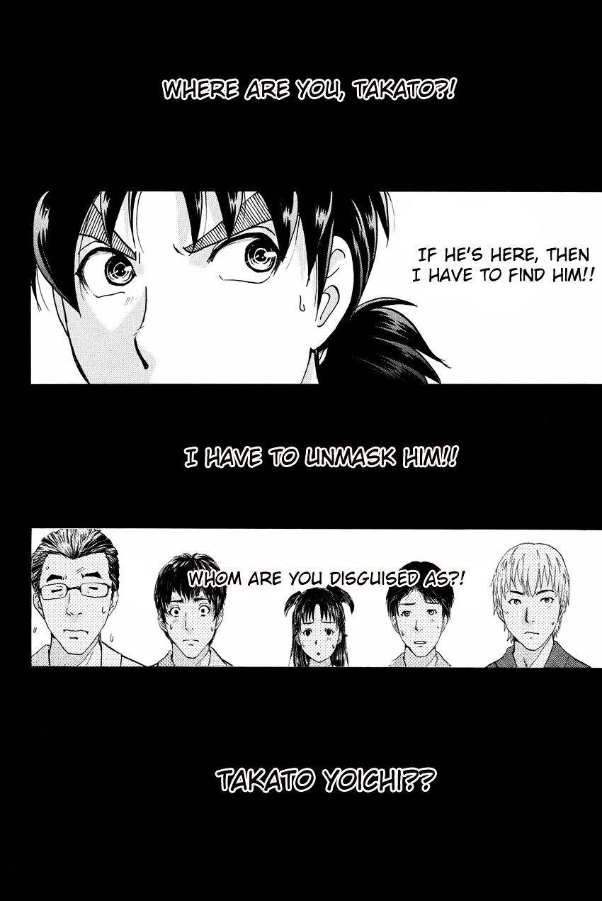 Kindaichi Shounen No Jikenbo R - Chapter 46 : Antlion Trench Murder Case - File 8