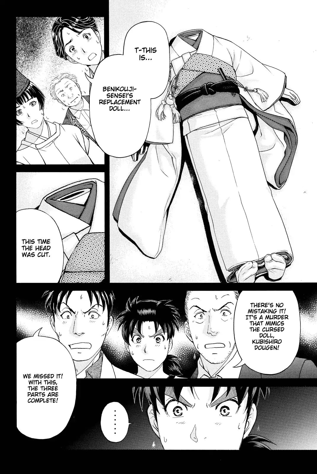 Kindaichi Shounen No Jikenbo R - Chapter 71: Doll Island Murder Case (7)