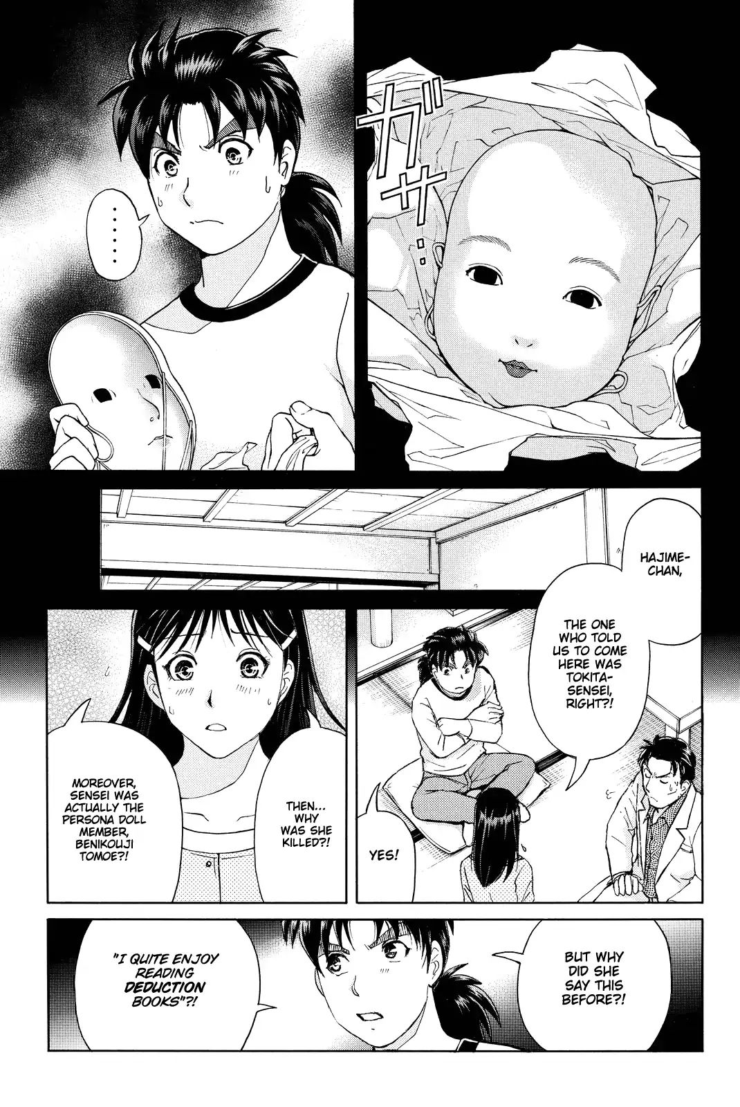 Kindaichi Shounen No Jikenbo R - Chapter 71: Doll Island Murder Case (7)