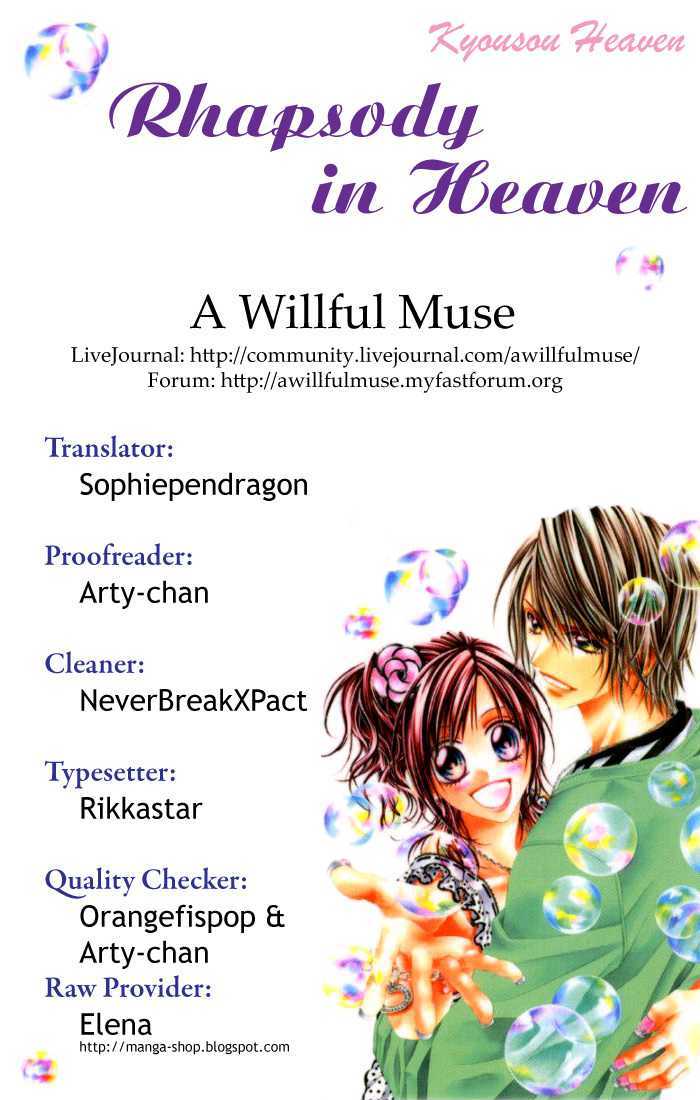 Rhapsody In Heaven - Vol.3 Chapter 17 : Final Chapter