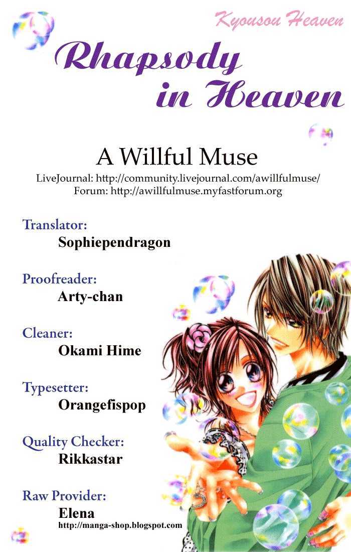 Rhapsody In Heaven - Vol.3 Chapter 13