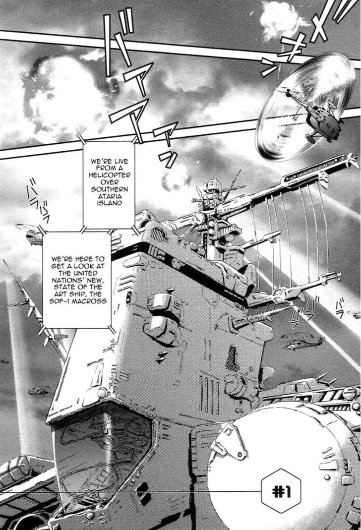 Choujikuu Yousai Macross: The First - Chapter 1