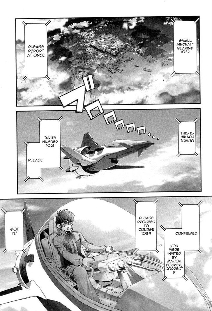 Choujikuu Yousai Macross: The First - Chapter 1