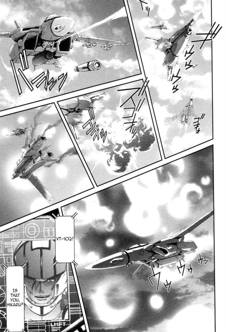 Choujikuu Yousai Macross: The First - Chapter 1