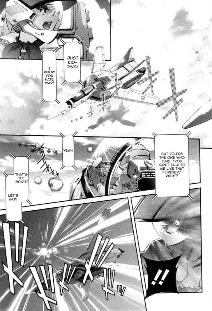 Choujikuu Yousai Macross: The First - Chapter 1