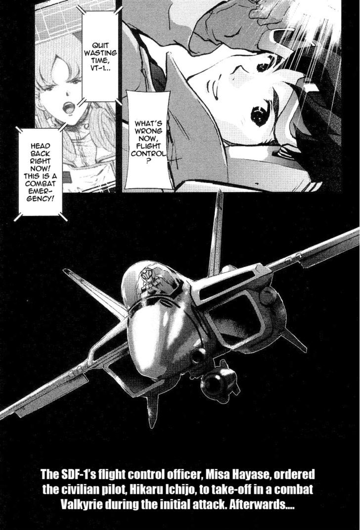 Choujikuu Yousai Macross: The First - Vol.2 Chapter 3