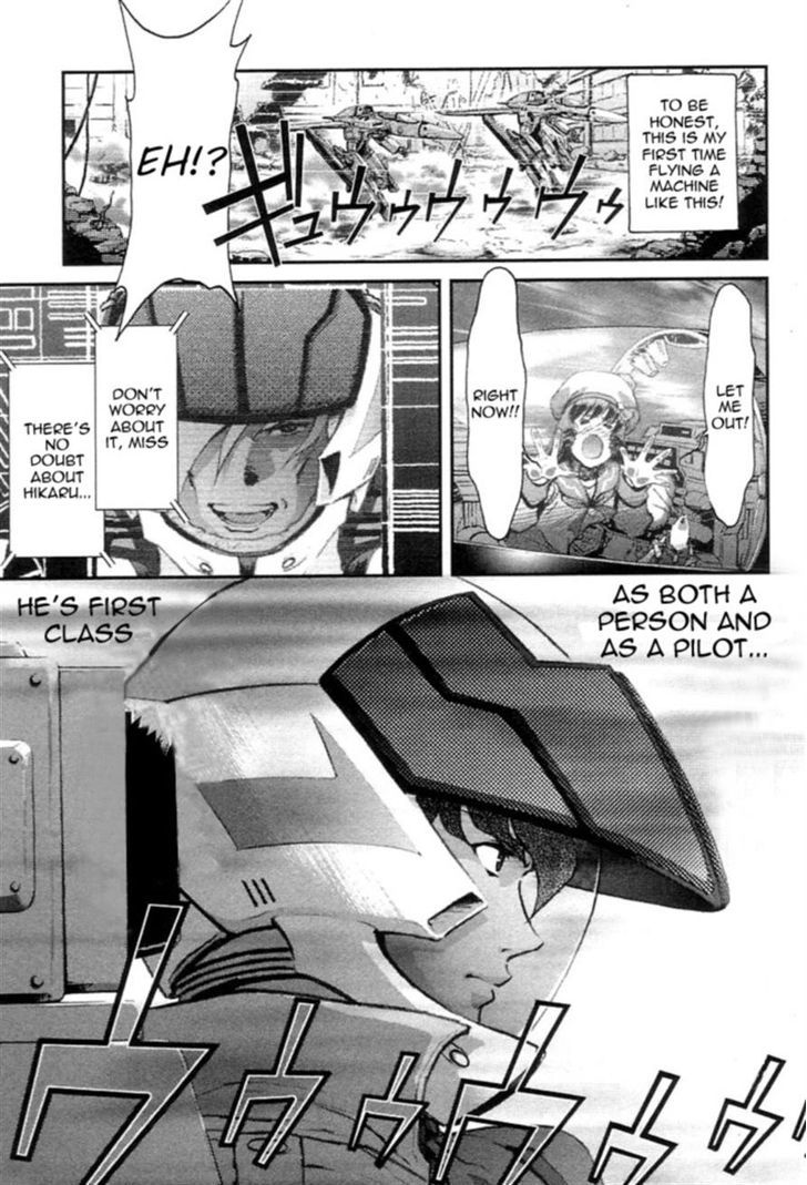 Choujikuu Yousai Macross: The First - Chapter 2