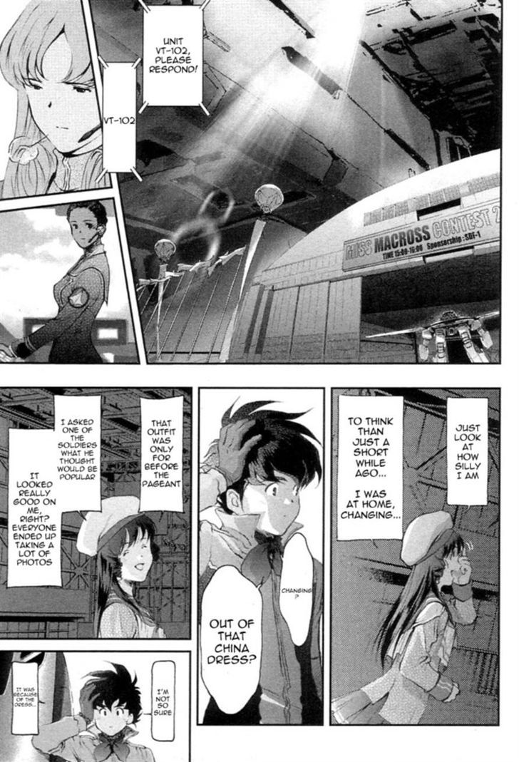 Choujikuu Yousai Macross: The First - Chapter 2