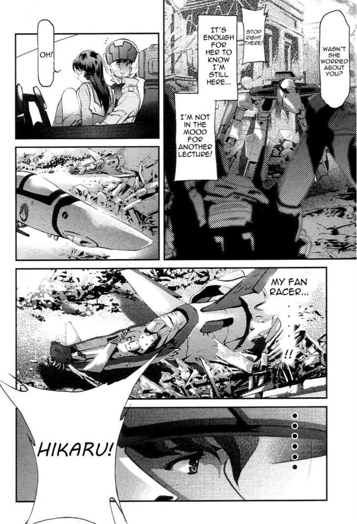 Choujikuu Yousai Macross: The First - Chapter 2