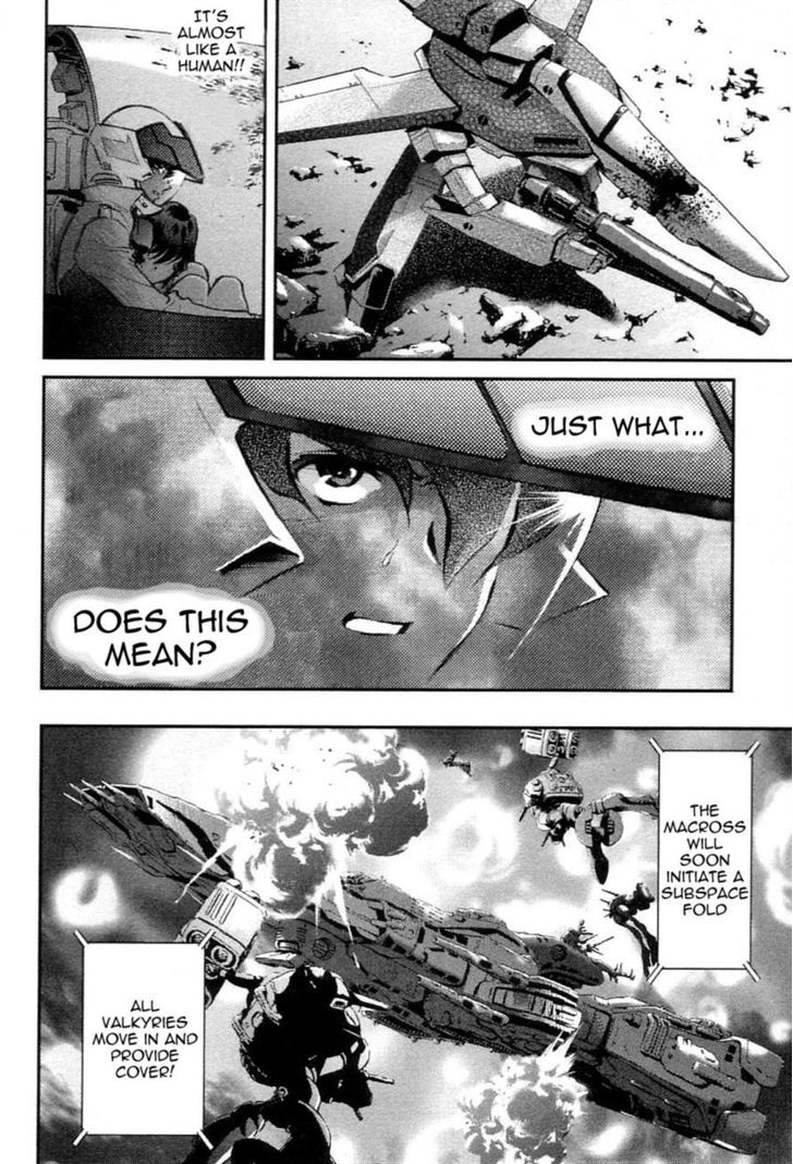 Choujikuu Yousai Macross: The First - Chapter 2