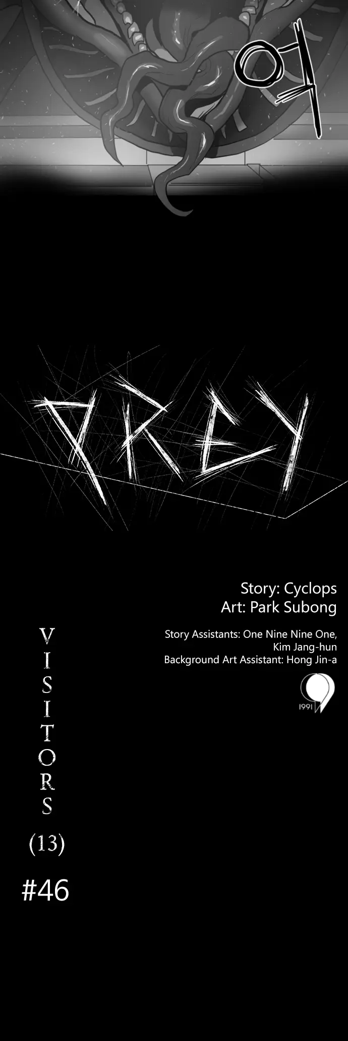 Prey - Vol.1 Chapter 46: Visitors (13)