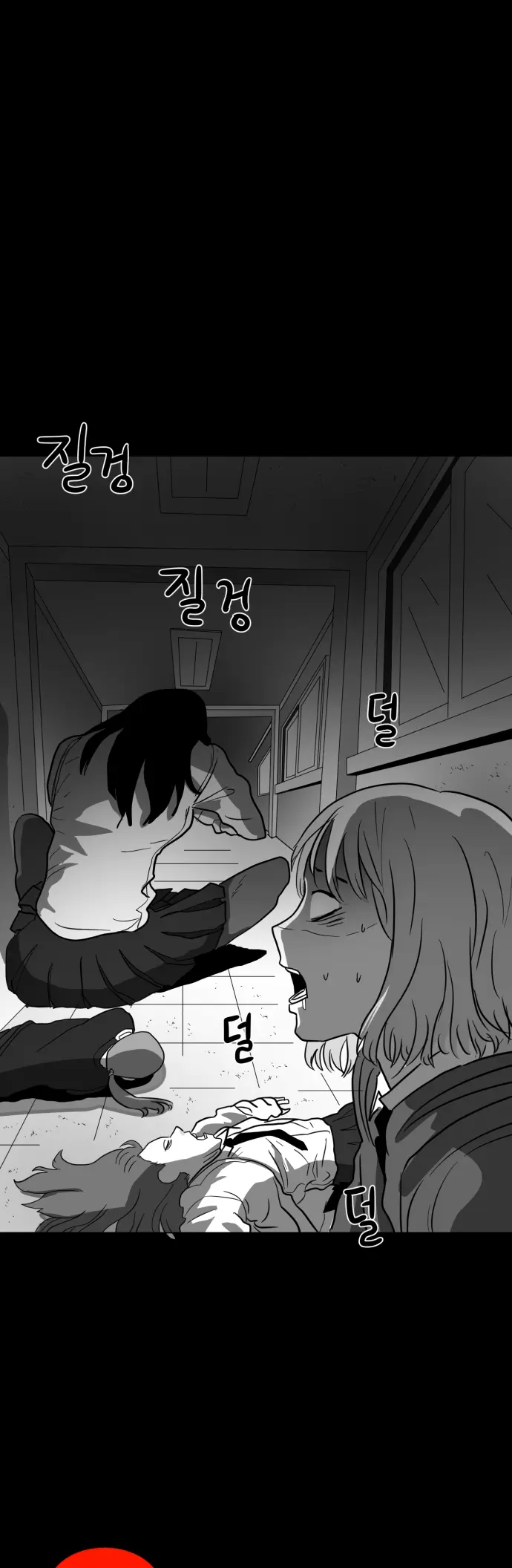 Prey - Vol.1 Chapter 35: Visitors (2)