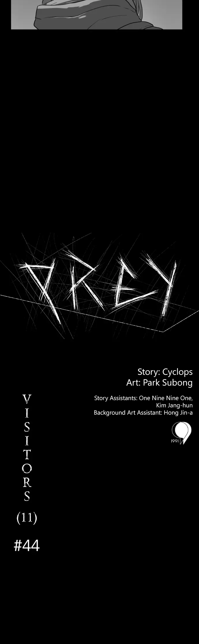 Prey - Vol.1 Chapter 44: Visitors (11)