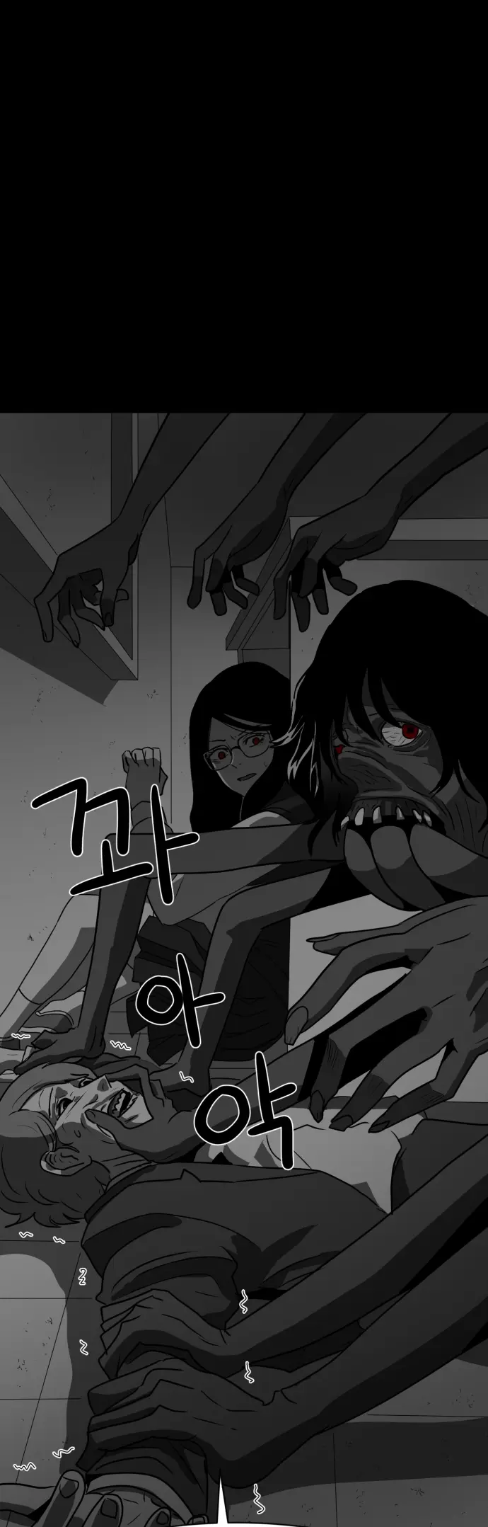 Prey - Vol.1 Chapter 41: Visitors (8)