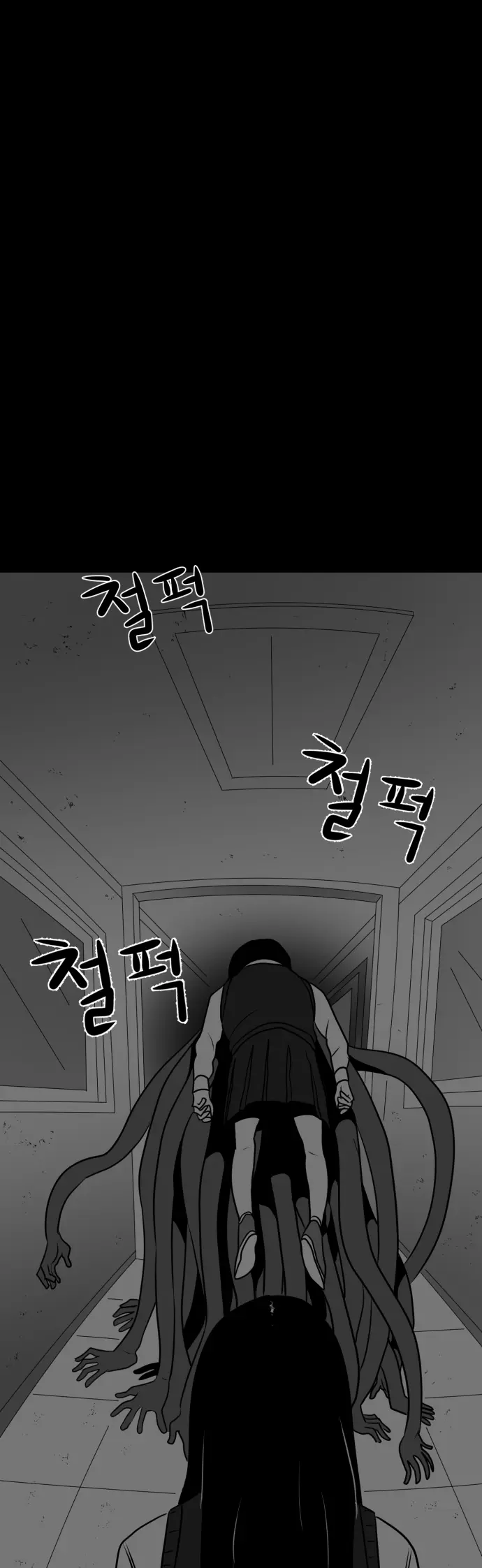 Prey - Vol.1 Chapter 41: Visitors (8)