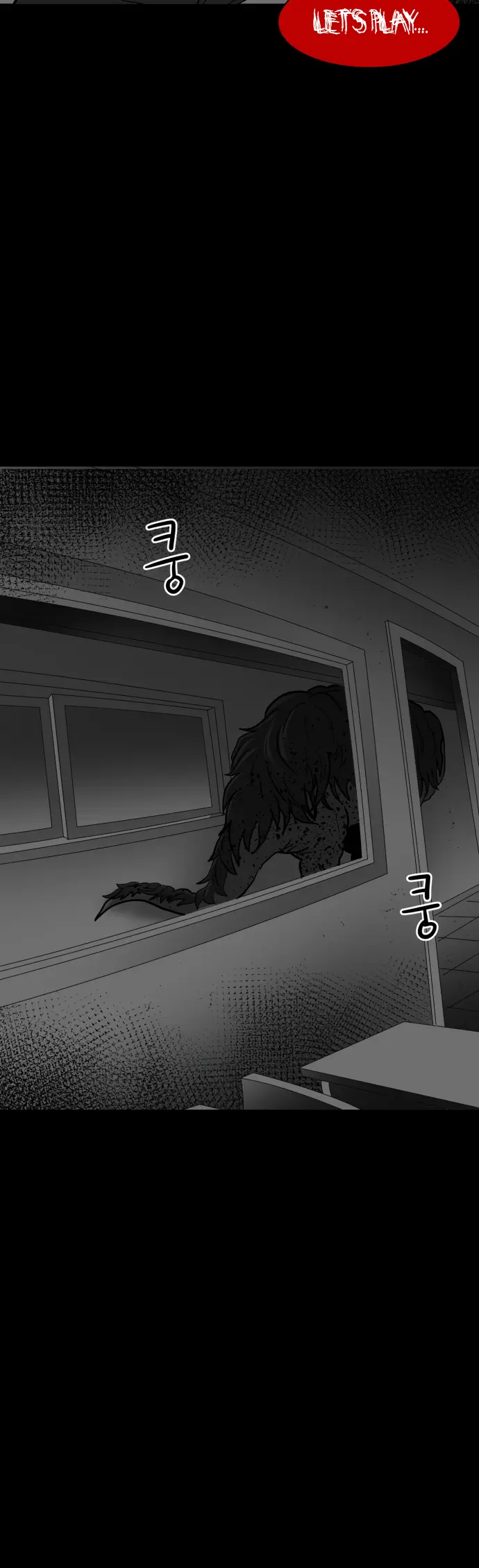 Prey - Vol.1 Chapter 38: Visitors (5)