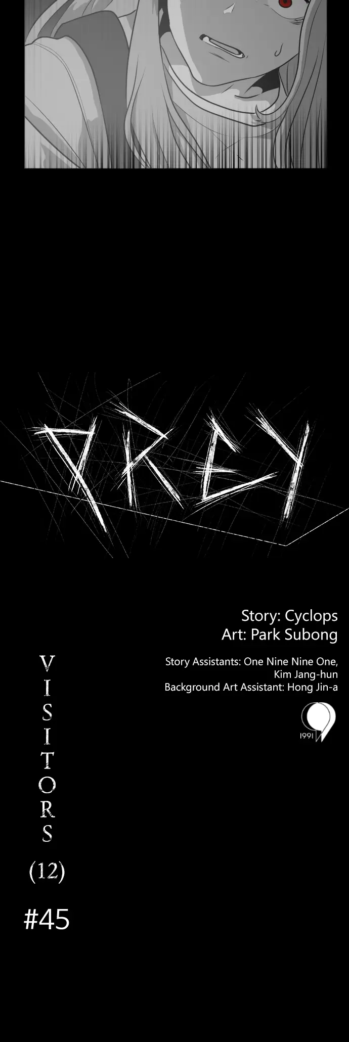 Prey - Vol.1 Chapter 45: Visitors (12)