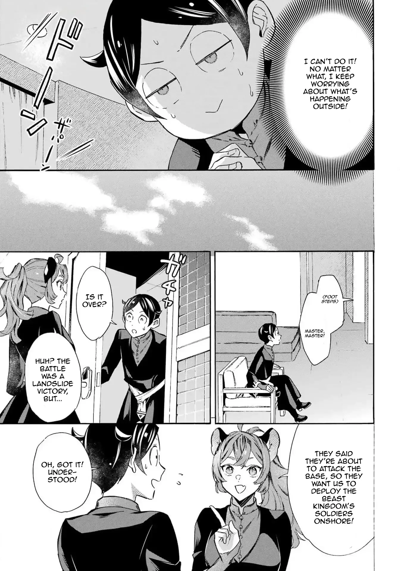 Mezase Gouka Kyakusen!! - Chapter 45: Soldier Transport And The Request Have Been Completed