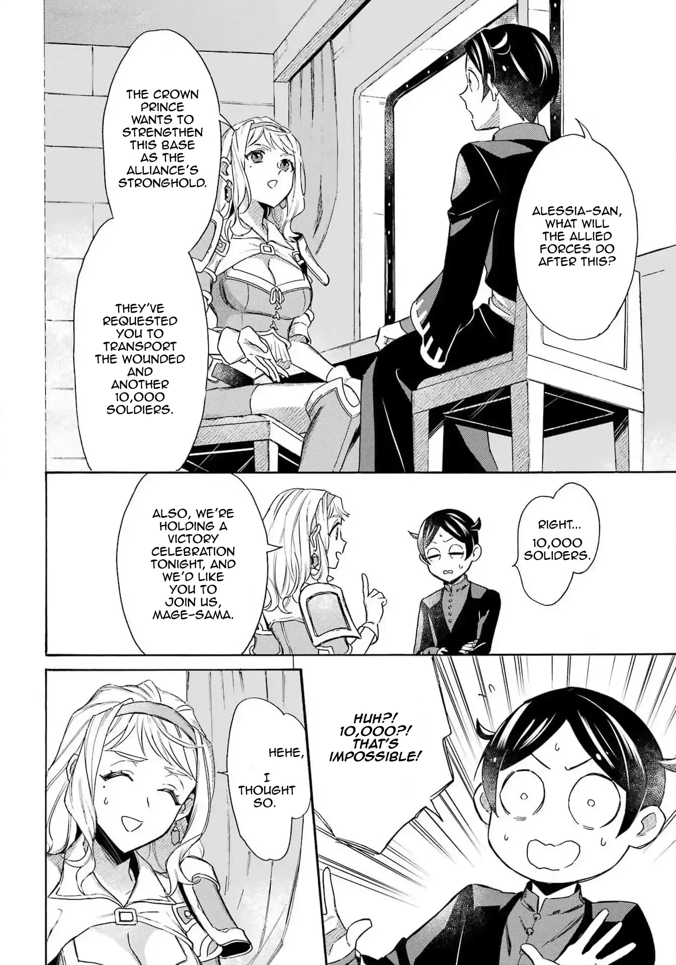 Mezase Gouka Kyakusen!! - Chapter 45: Soldier Transport And The Request Have Been Completed