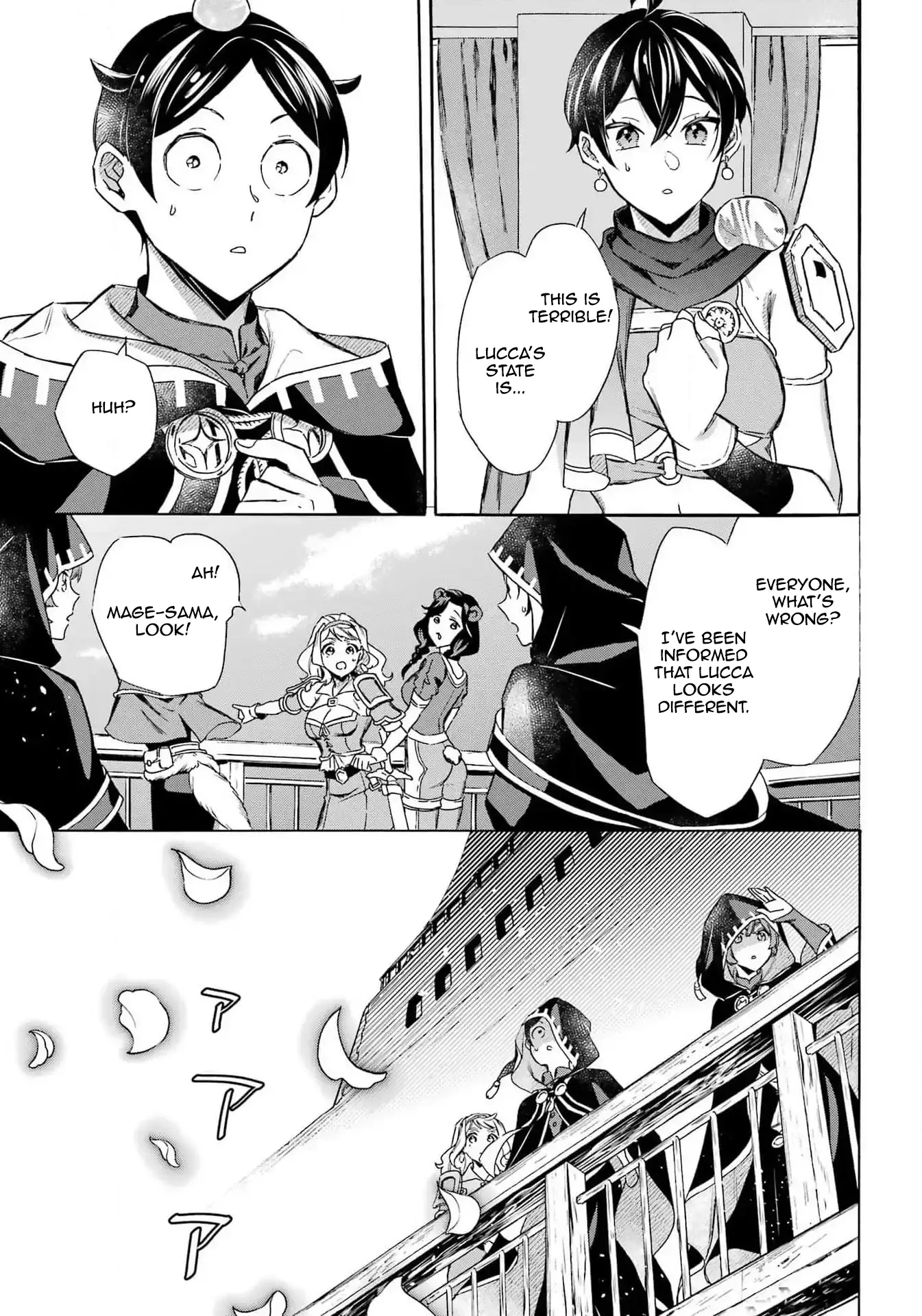 Mezase Gouka Kyakusen!! - Chapter 45: Soldier Transport And The Request Have Been Completed