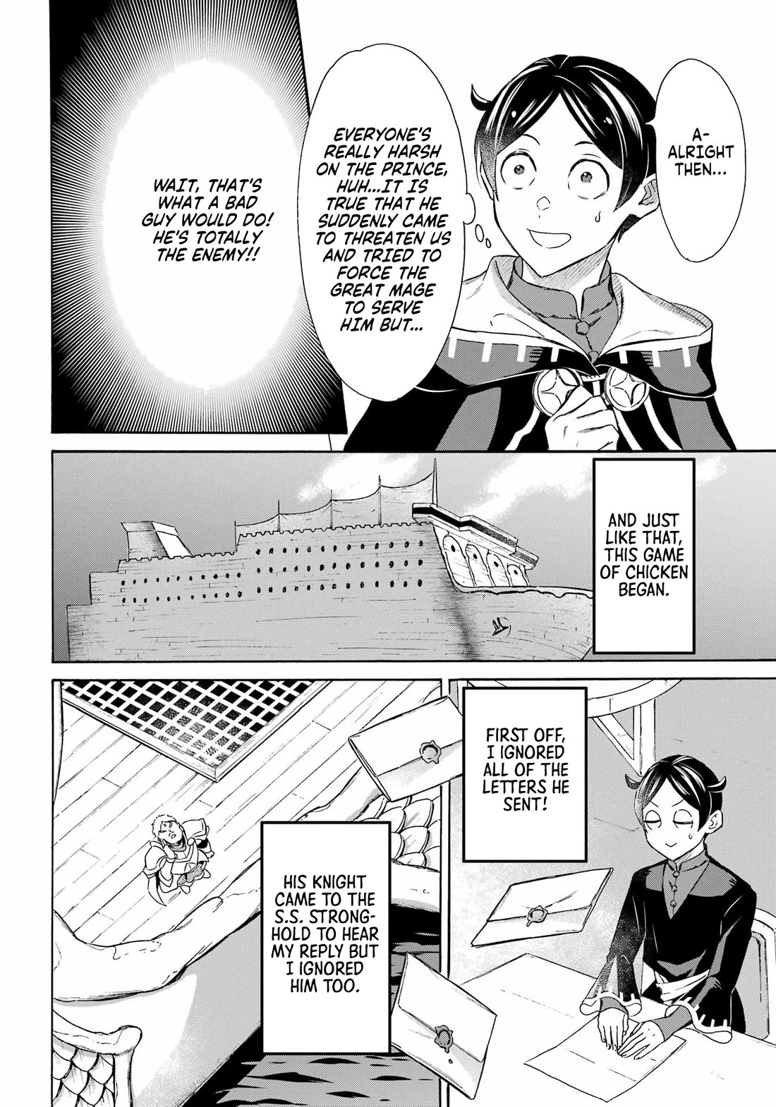 Mezase Gouka Kyakusen!! - Chapter 43: Wearing The Prince Out And The Prince's Decision