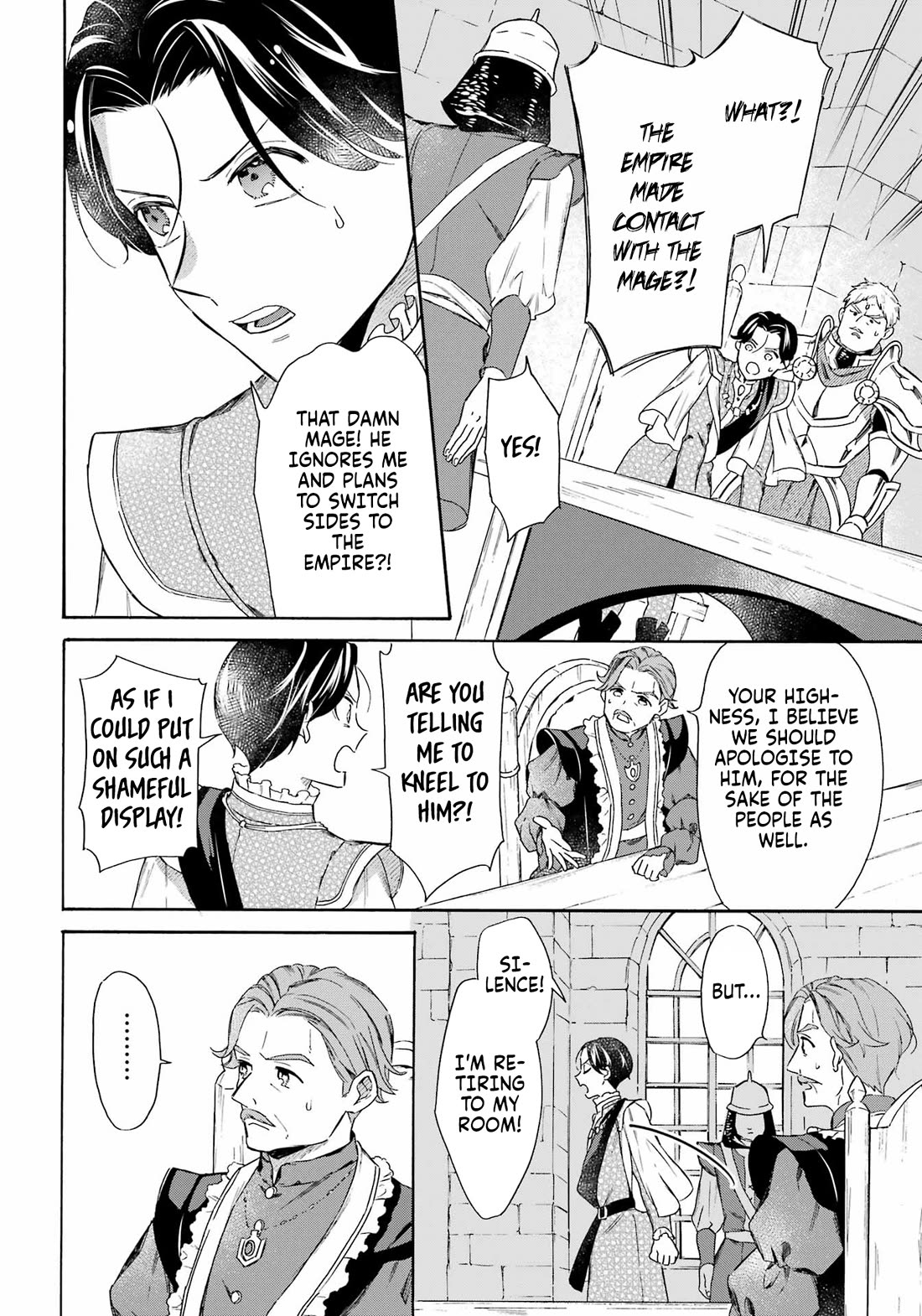 Mezase Gouka Kyakusen!! - Chapter 43: Wearing The Prince Out And The Prince's Decision