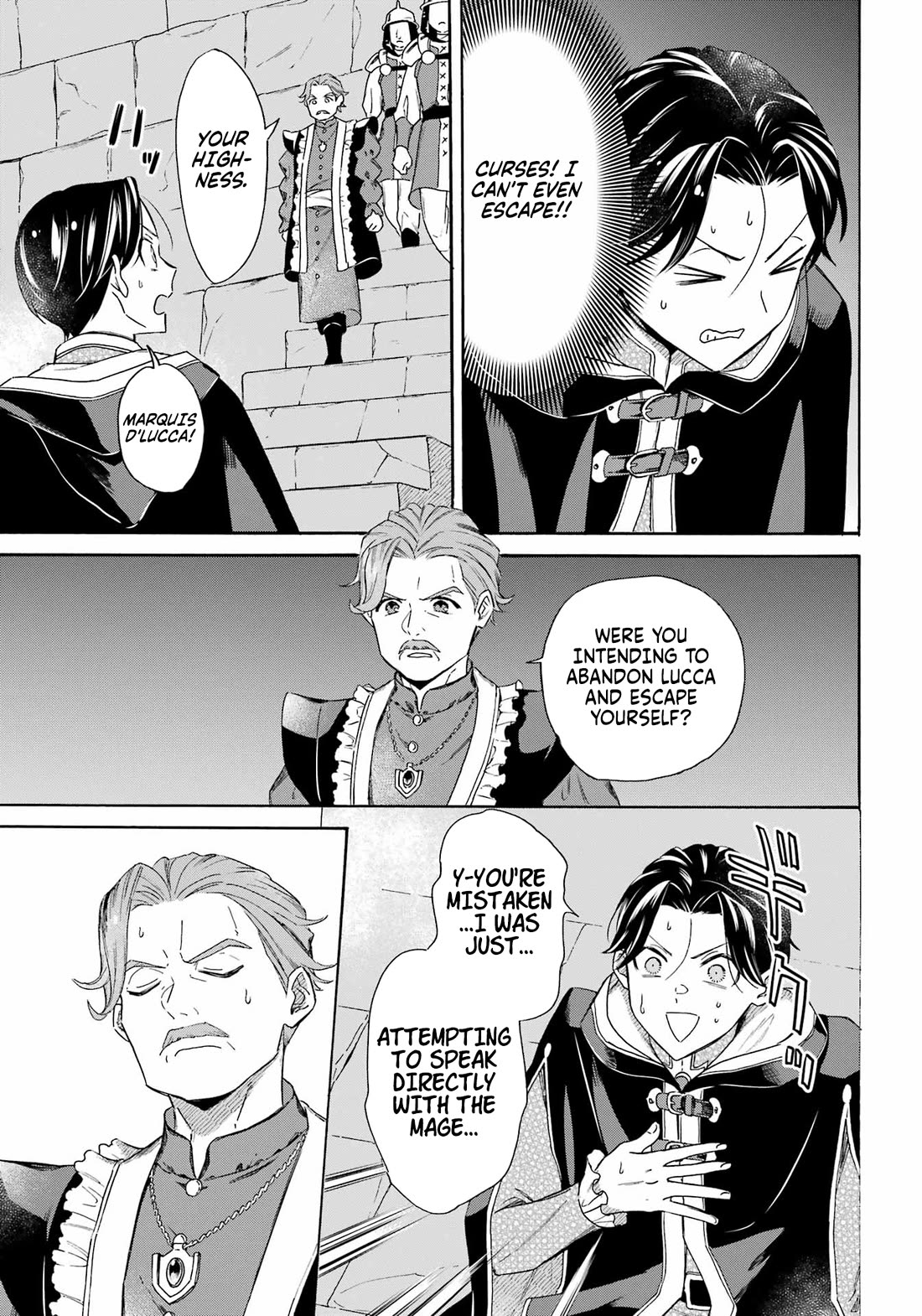 Mezase Gouka Kyakusen!! - Chapter 43: Wearing The Prince Out And The Prince's Decision