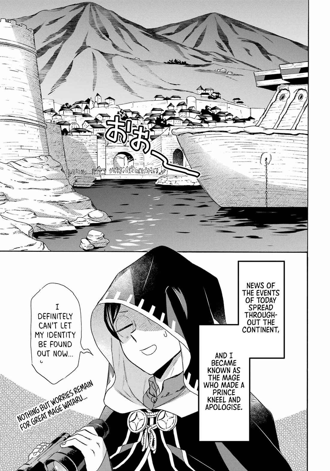 Mezase Gouka Kyakusen!! - Chapter 43: Wearing The Prince Out And The Prince's Decision