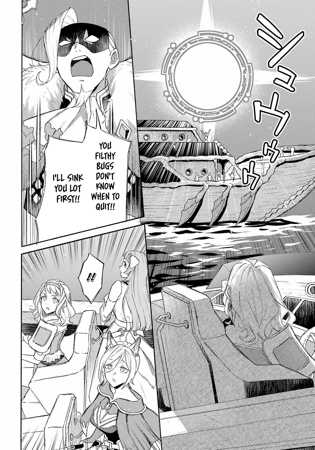 Mezase Gouka Kyakusen!! - Chapter 40: End Of The Battle And An Unpleasant Fellow