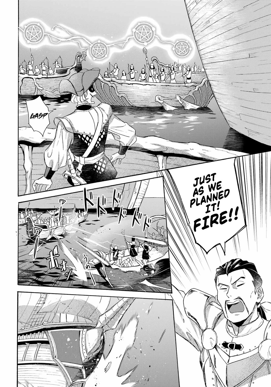 Mezase Gouka Kyakusen!! - Chapter 40: End Of The Battle And An Unpleasant Fellow